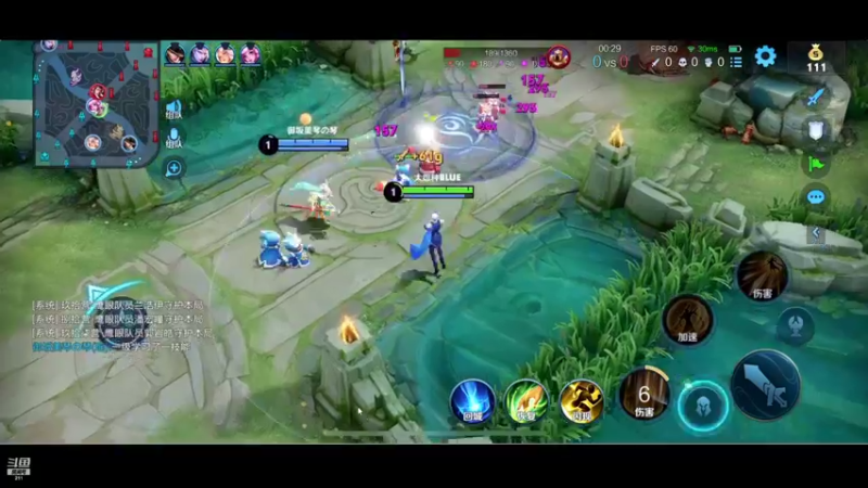 【2022-02-11 00点场】BLUE呀丶：玩瑶的传说皮肤！