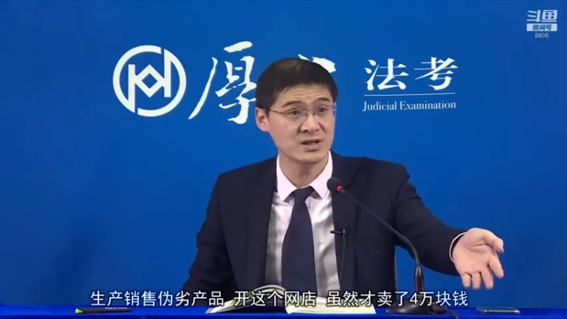 【2022-02-11 00点场】厚大法考官方：法律不是冰冷的，法律是有温度的