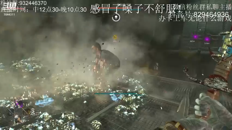 【2022-02-10 22点场】Shift大聪明：csgo地图教学，预瞄等