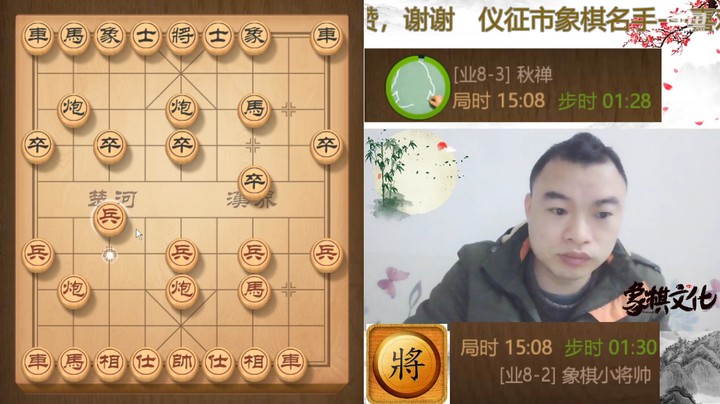 不兑兵却怼炮，多一小兵把马跳，兑子神功呱呱叫