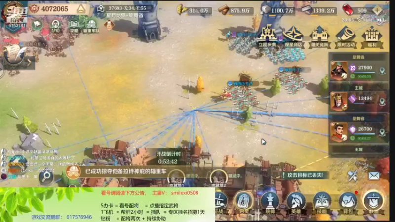【2022-02-08 20点场】盒神丶陈二狗：大战直播，在线看号配将
