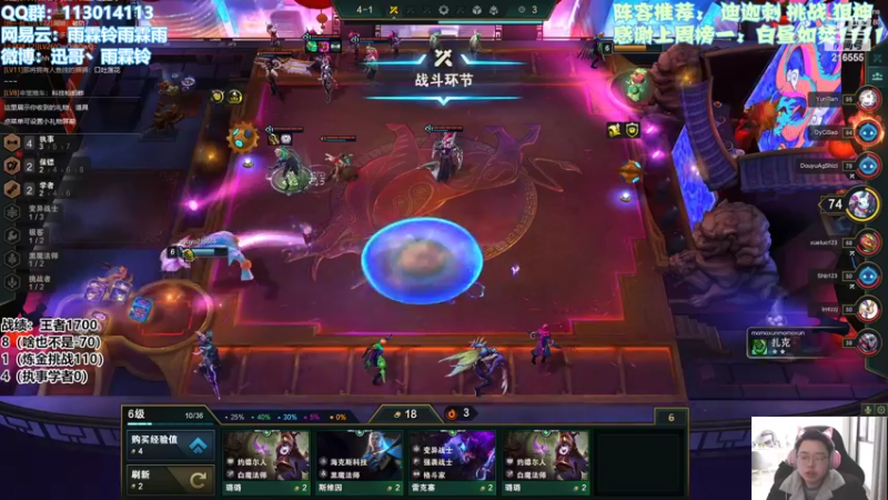 【2022-02-11 11点场】迅哥丶雨霖铃：美测王者局！！！