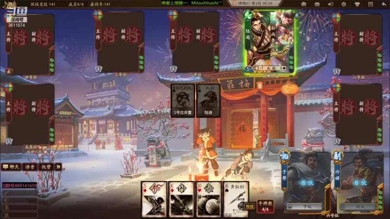 【2022-02-10 20点场】肥猪go：国战排位开搞