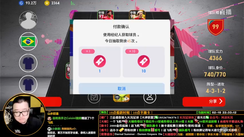 【2022-02-10 22点场】污妖王丶风凉大叔：【风凉】大佬聚集地！