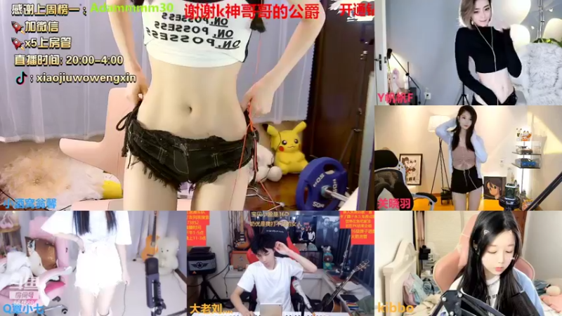 【2022-02-11 00点场】小酒窝翁馨：爱健身，爱做饭的小可爱