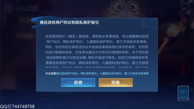 【2022-02-11 12点场】渝万rain：辅助2000巅峰冲全国第一！！