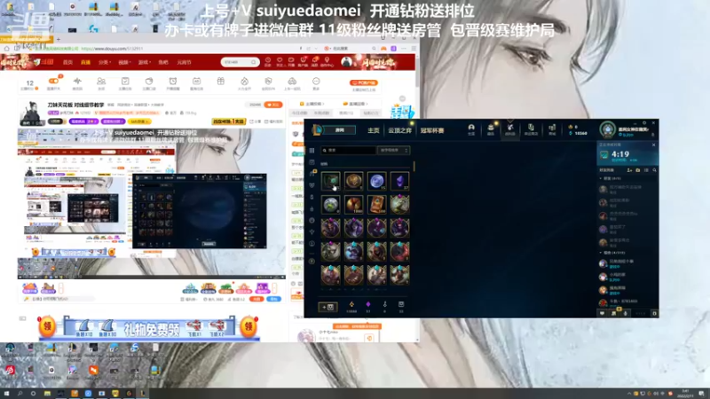 【2022-02-11 03点场】岁月刀妹：刀妹天花板 对线细节教学