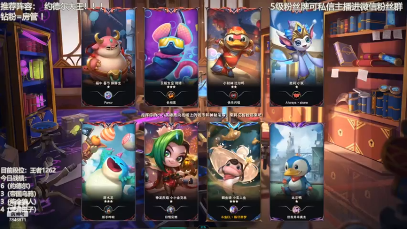 【陈仔醉梦OvO】6约德尔，3白魔法吃鸡