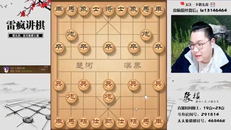 【雷疯小叔】：这就认输了？不经打