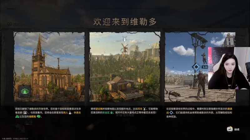【2022-02-11 17点场】野生小师妹：【消光1女高玩】