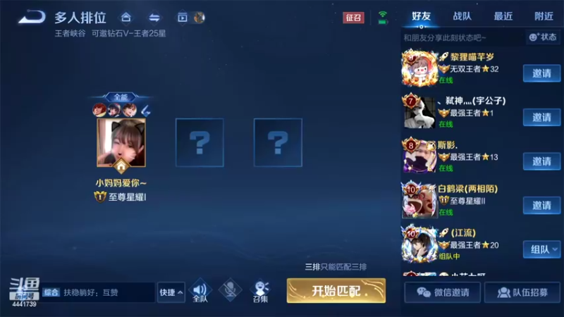 【2022-02-11 09点场】Jue美娘：质量局5天荣耀不免费