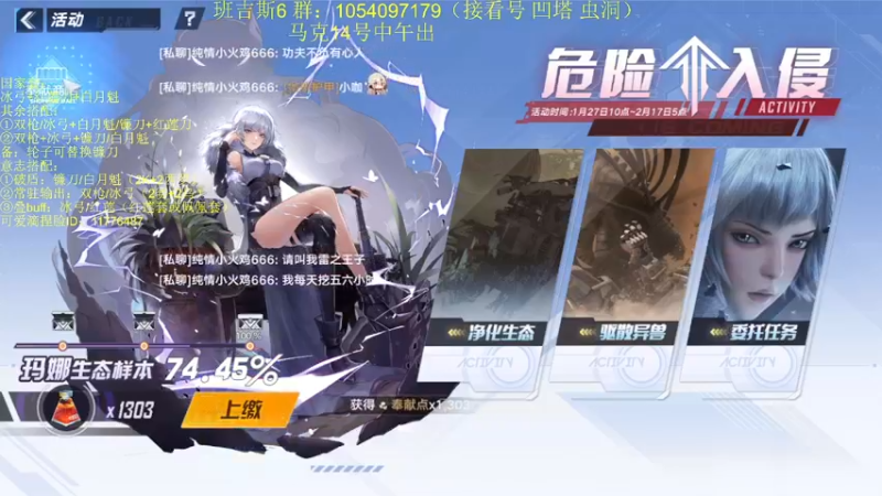 【2022-02-11 13点场】garigari：下午三点 马克测试