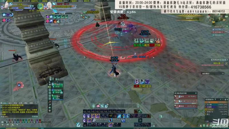 【2022-02-10 21点场】卷毛毛毛丶：【霸刀视角】无CW单排2800！