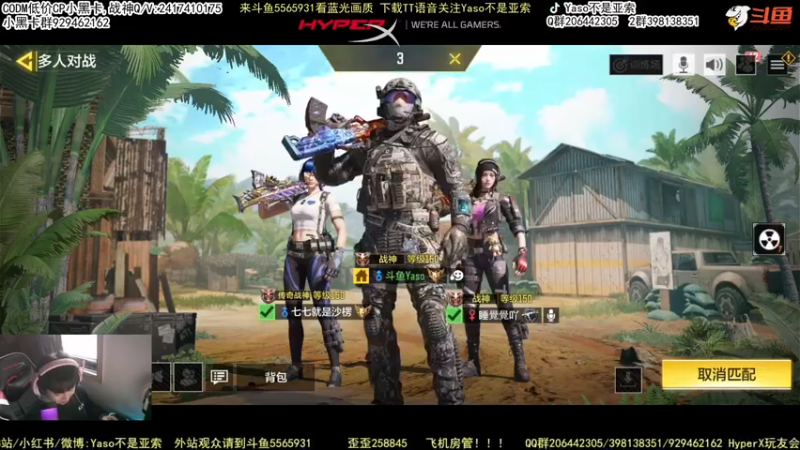 使命召唤手游2022-02-10 16-49录像