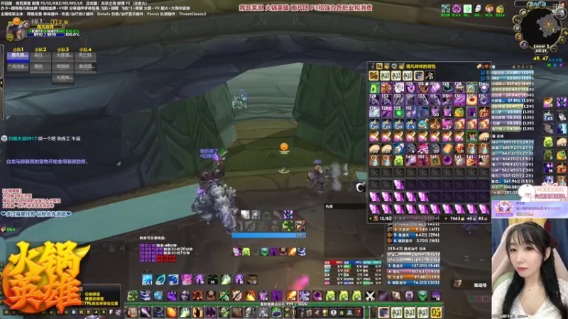 【2022-02-11 00点场】雨凡呀：席瓦莱恩女团长❤BT海山！雨凡团长期招人