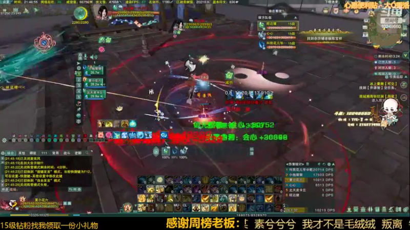 【2022-02-09 21点场】夏小花六：【少林】内功之王