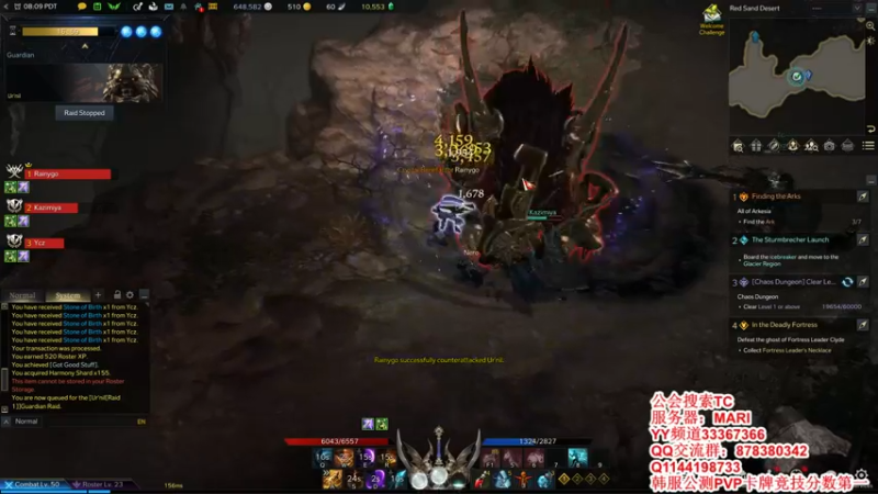 【2022-02-11 00点场】丶月咒：美西MARI韩服公测PVP第一卡牌