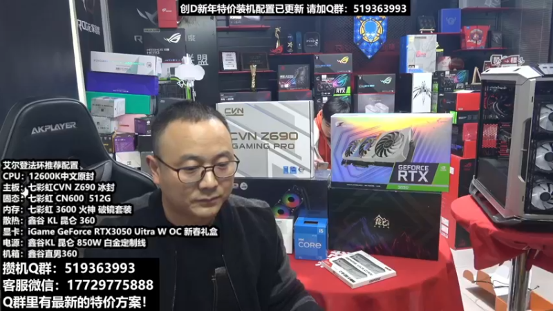【2022-02-11 16点场】创D电脑联盟：虎运新年，一起玩开年大作
