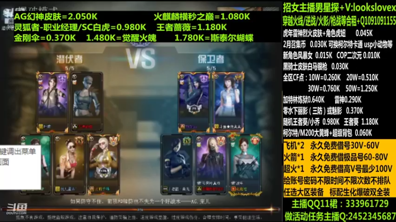 【2022-02-11 02点场】太原庞臭臭：幻神/点券秒到/烈虎皮肤/