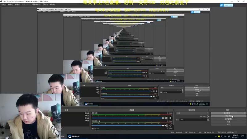 【2022-02-11 09点场】网友张顺飞：感冒好了，王者归来