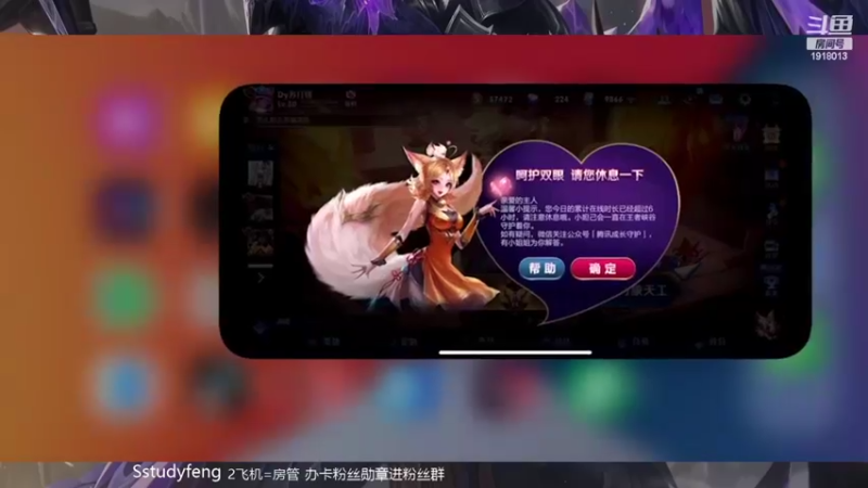 【2022-02-10 21点场】苏打锋：肉刀蒙恬最强出装打法 关羽