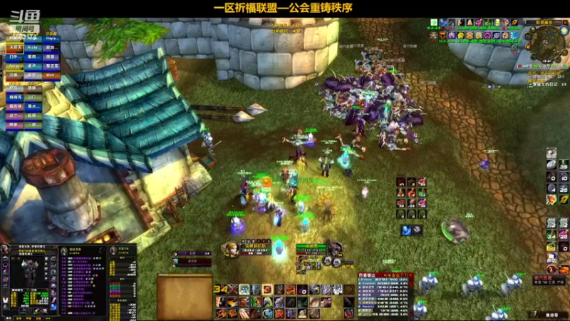 【2022-02-10 13点场】pigofu119：一区祈福联盟：兄弟姐妹新年快乐！~