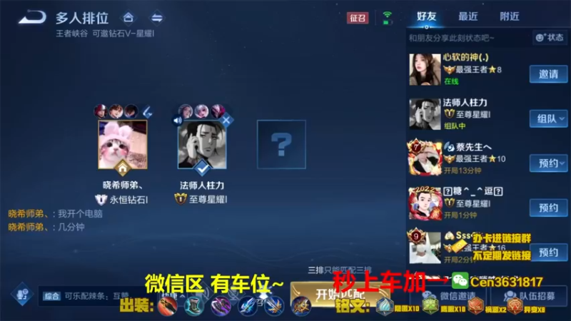 【2022-02-11 14点场】Cen如今：国服达摩，骚操作，实力带粉!!!