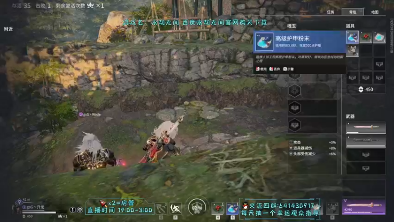 【2022-02-07 04点场】升龙老黄丶：升龙丶的直播间