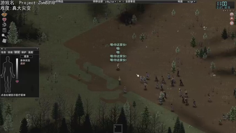 【2022-02-11 20点场】巴格拉斯：热爱生活，走进巴叔