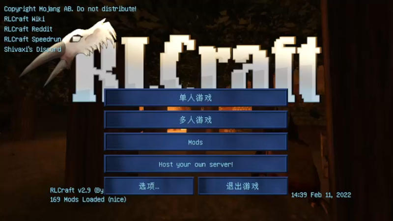 【2022-02-11 14点场】末影龙协会丶翔凯：【直播】RLcraft多人联机生存
