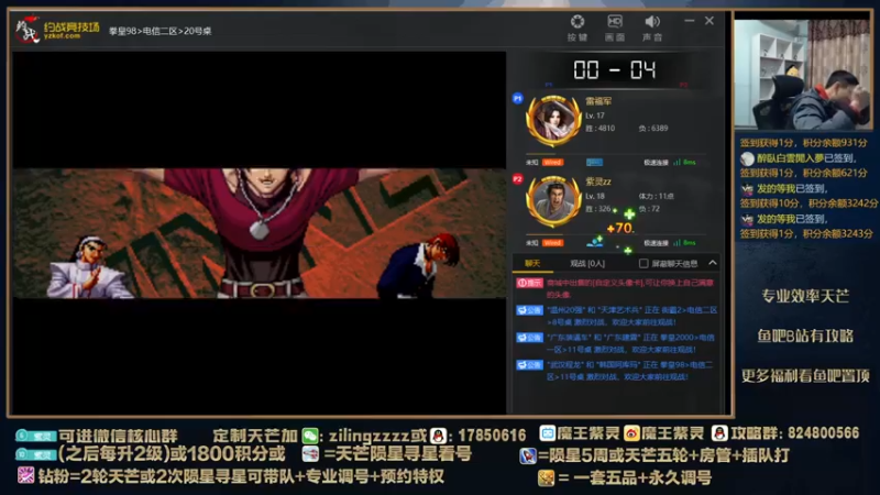 【2022-02-11 02点场】魔王紫灵：紫灵:天芒各职业尾刀