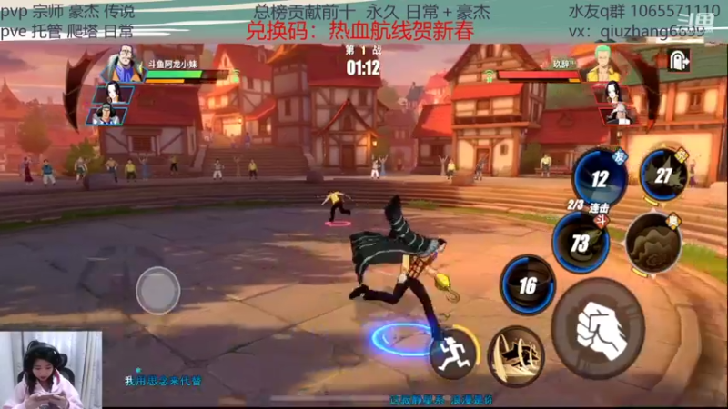 【2022-02-03 12点场】古灵精怪小龙妹：新春7天乐~~