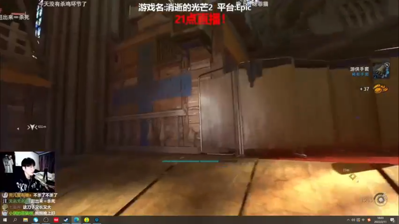 【2022-02-11 18点场】阿俊丶ll：【阿俊】21点直播！等你~