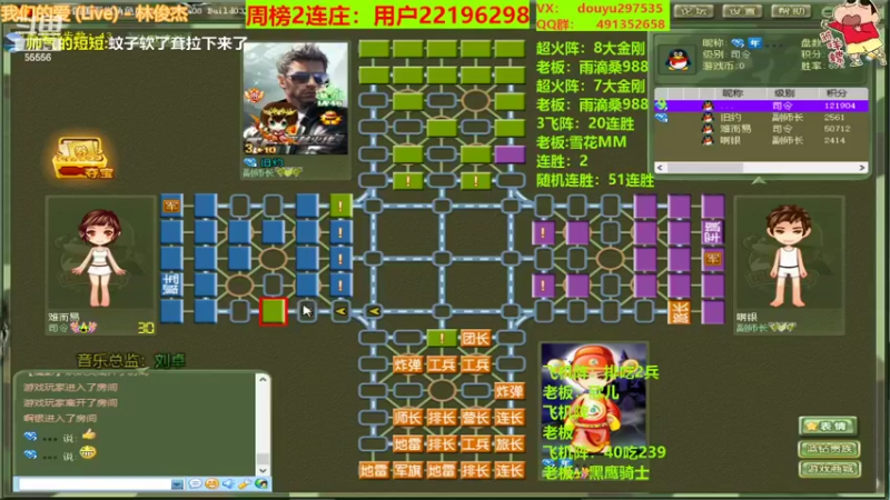 【2022-02-11 20点场】恶蚊子：一个充满奇迹的直播间！！！