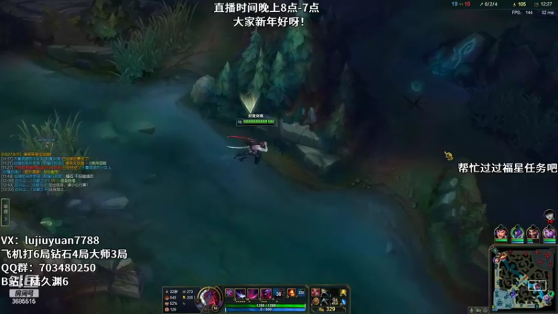 【2022-02-09 23点场】陆久渊：峡谷第一永恩在线教学