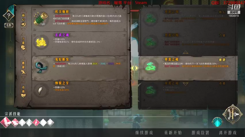 【2022-02-11 00点场】羊驼不知怎么咩：【暖雪】第2天，欢迎指导~