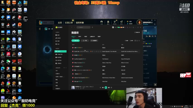 【2022-02-11 20点场】杰克螳螂：杰克：铂金专场
