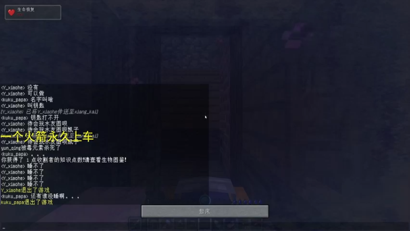 【2022-02-11 16点场】末影龙协会丶翔凯：【直播】RLcraft多人联机生存
