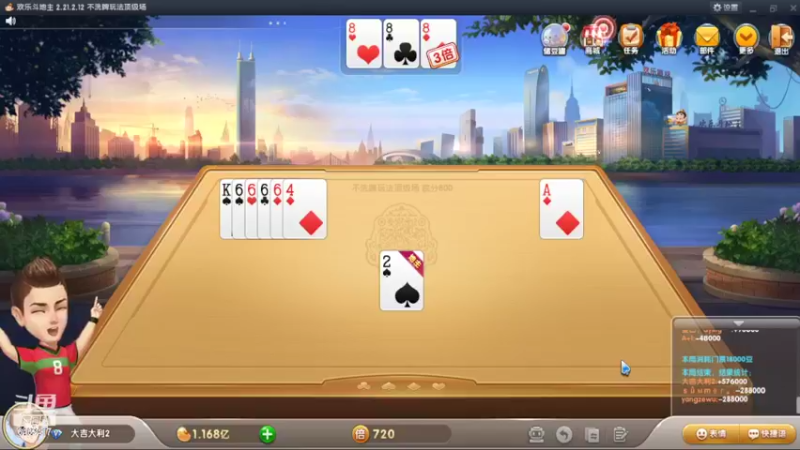 【2022-02-07 22点场】大吉大利v587：兄弟们新年好哇
