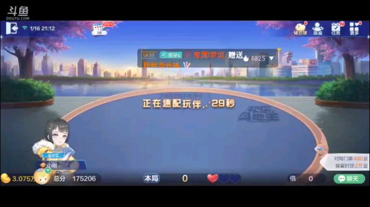 0116特辑，史上最惨地主，两家超级还遭遇开局炸，还是个纯炸，队友打了单，2上手之后扔五顺，结果地主接住让队友炸，结果是6个A报单，外面没癞子我来个王炸飞机