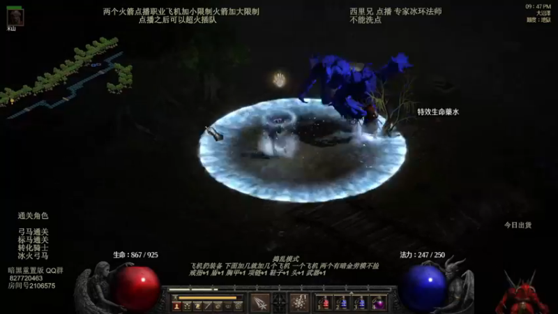 【英雄吕布】这东西就是让人看着头皮发麻
