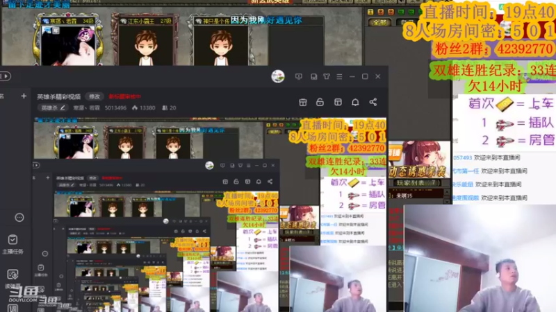 【2022-02-10 20点场】寒潺丶若霖：山是故人眸，柳是纤纤手