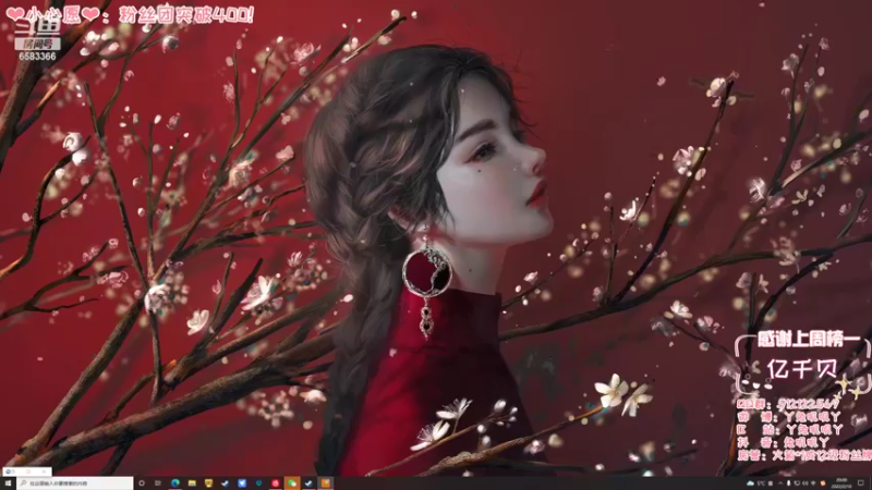 【2022-02-10 20点场】兔叽叽丫：❤有车车❤ 沉迷游戏的插秧少女！