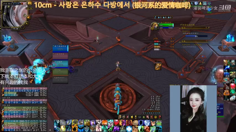 【魔兽世界】灌装啤酒少女的精彩时刻 20220210 19点场