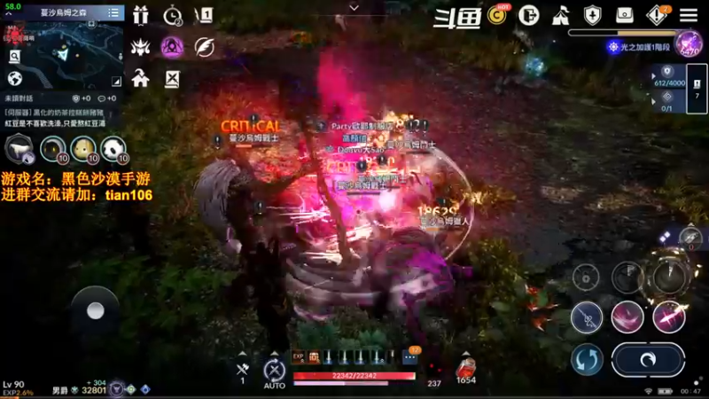 【2022-02-11 00点场】賤丶大骚賤：0氪3个月3.3W战斗力