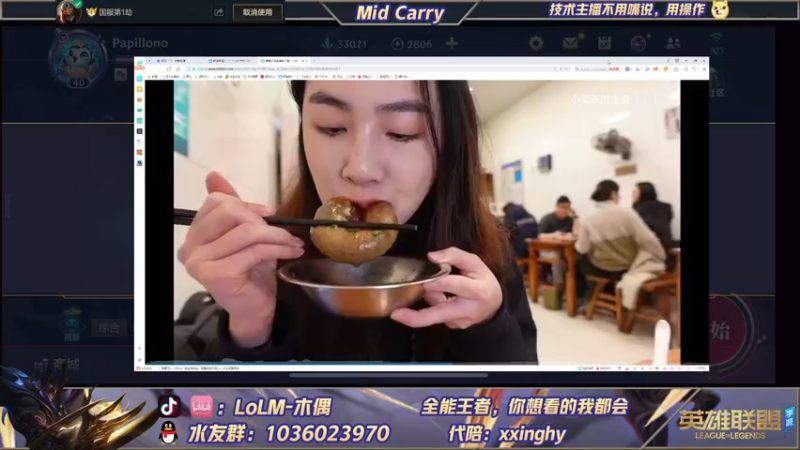 【2022-02-10 13点场】心星丶木偶：国一劫。王者局的极致教学