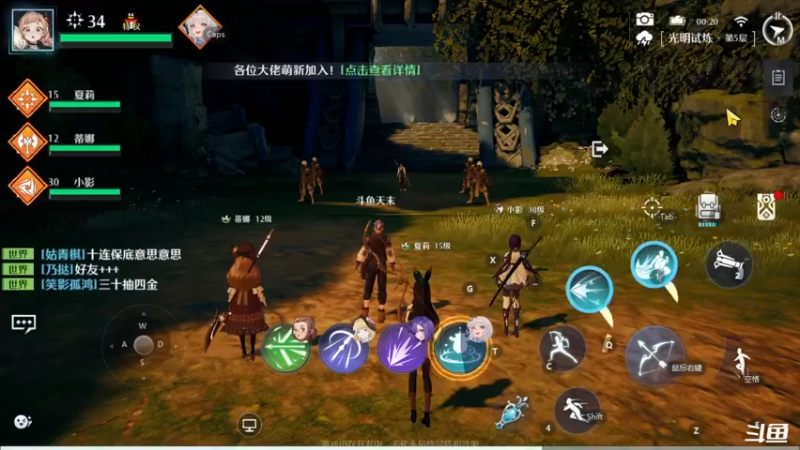 【2022-02-11 00点场】天末凉沨：【诺亚之心】内测开冲