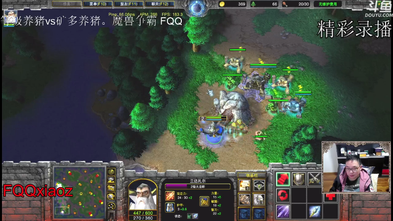 【魔兽争霸】fqqxiaoz的精彩时刻 20220211 10点场