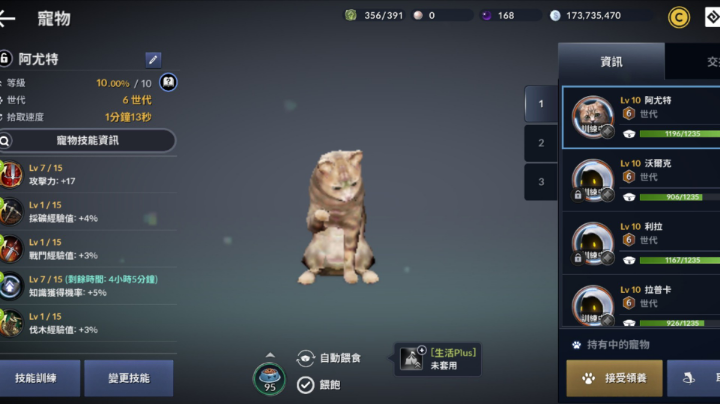 2.11直播回看