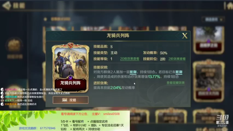 【2022-02-07 21点场】盒神丶陈二狗：开关即打架，看号配将